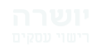 Yoshra Logo White